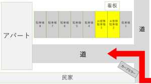 スクリーンショット 2024-09-10 190919